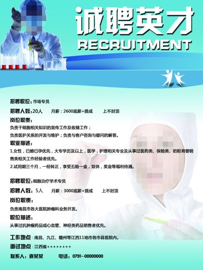 郑州市中原区夏季人才招聘夜市开市