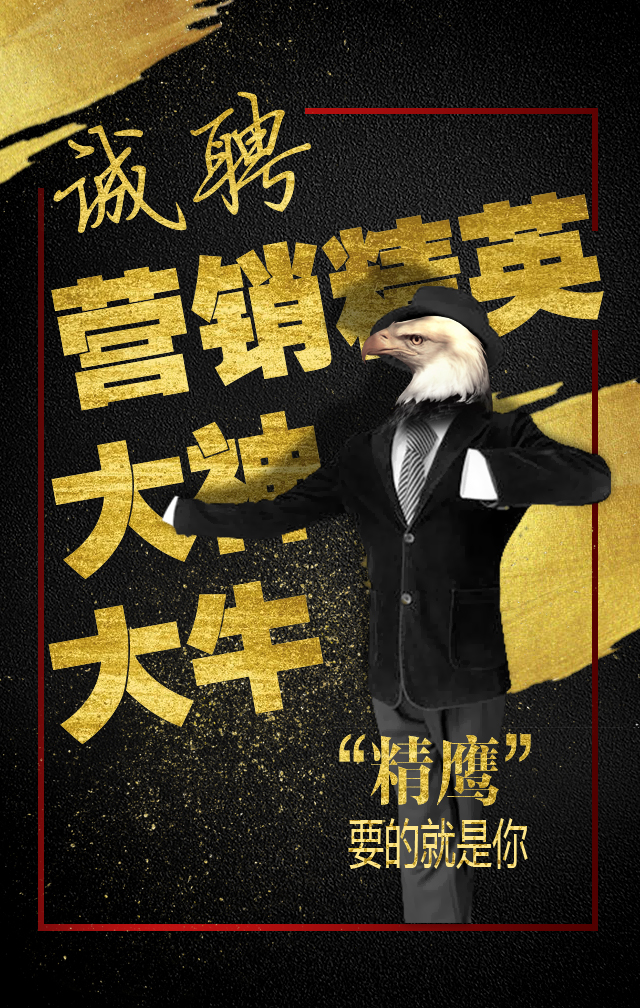 新疆农业大学招聘高层次人才学科带头人提供100万安家费